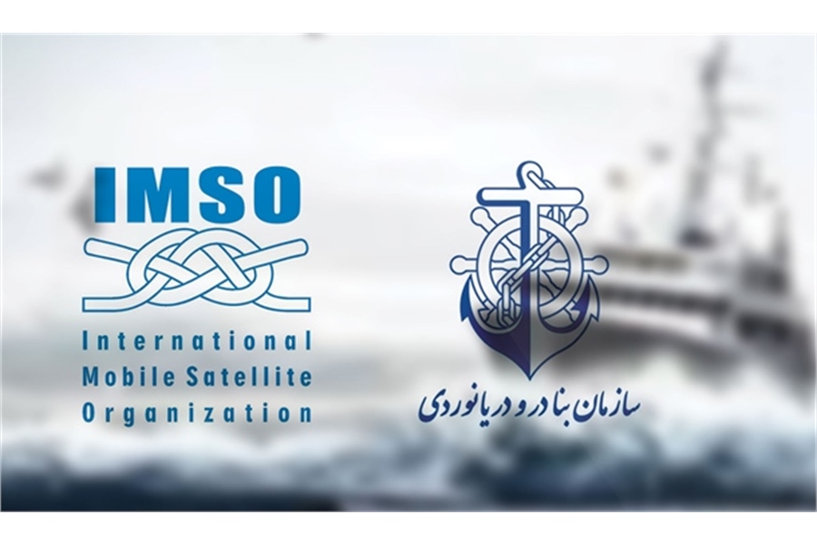 Iran remains a member of IMSO Advisory Committee