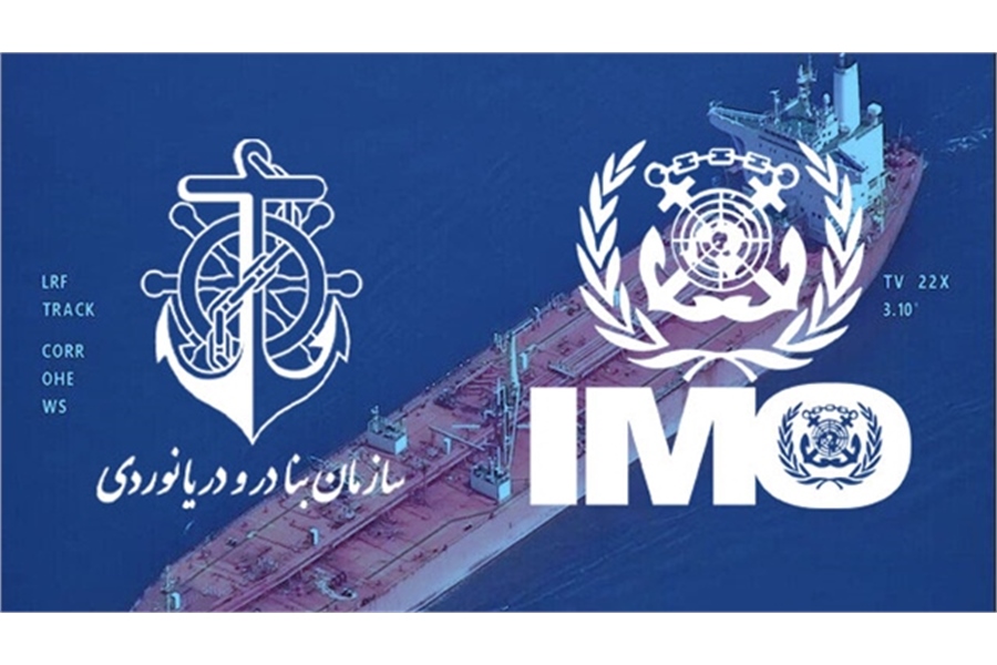Iran's letter to IMO in protest of Maritime violation in Greece