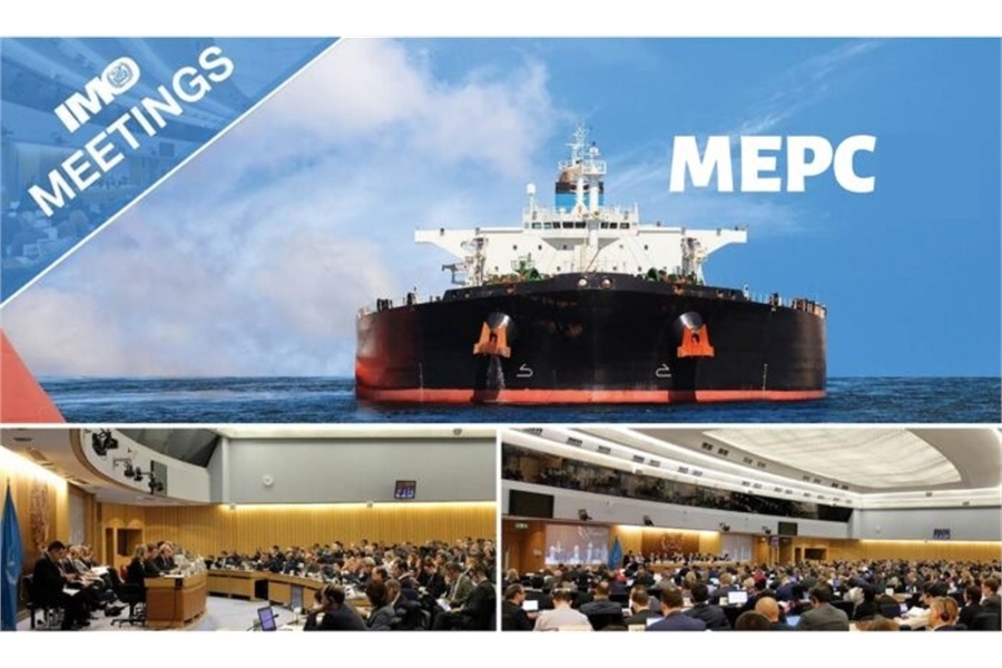 IMO 77th session of Marine Environment Protection Committee (MEPC)