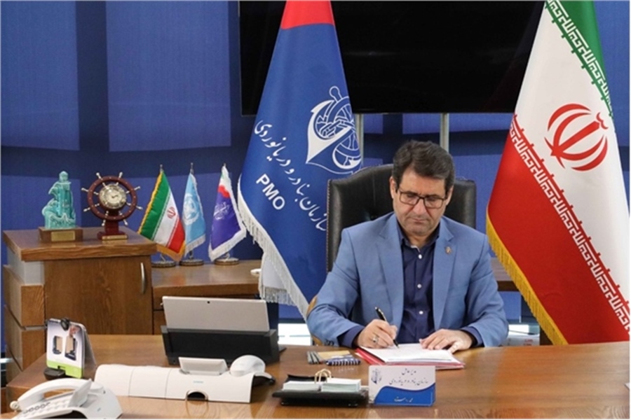 PMO Managing Director Message for the 2nd international conference on oceanography for West Asia