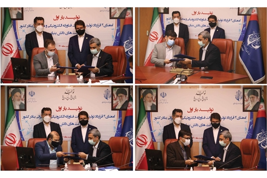 Signing 4 contracts for the production of electronic and telecommunication equipment for the country's ports